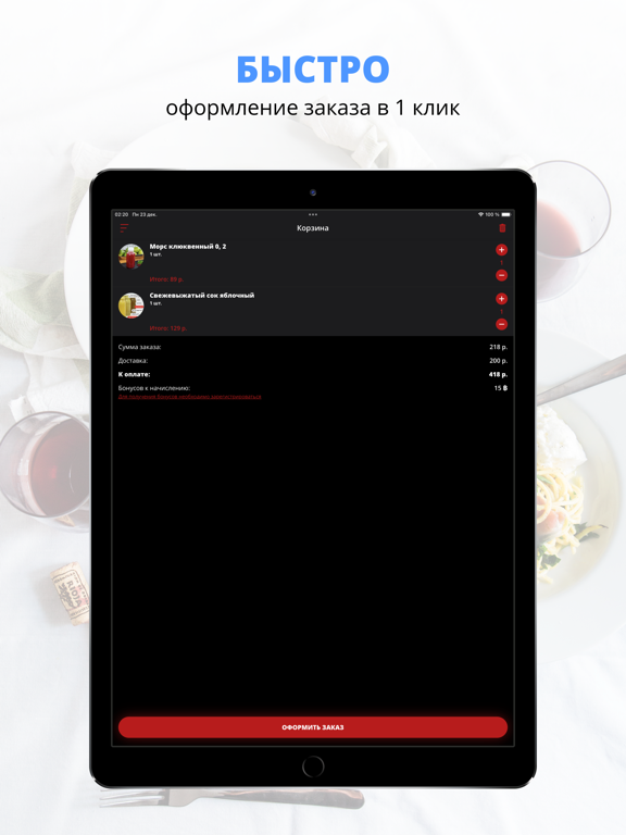 Screenshot #6 pour Roll Berry | Бугуруслан