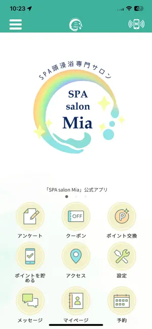 SPA salon Mia screenshot 1