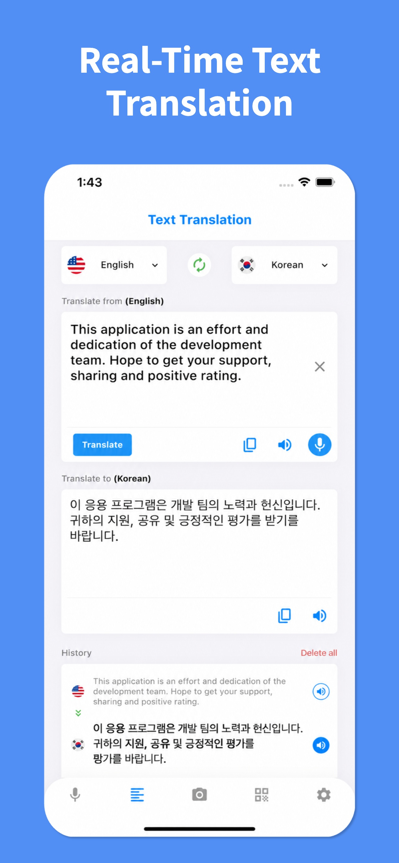 Korean Translator Voice, Photo screenshot 5