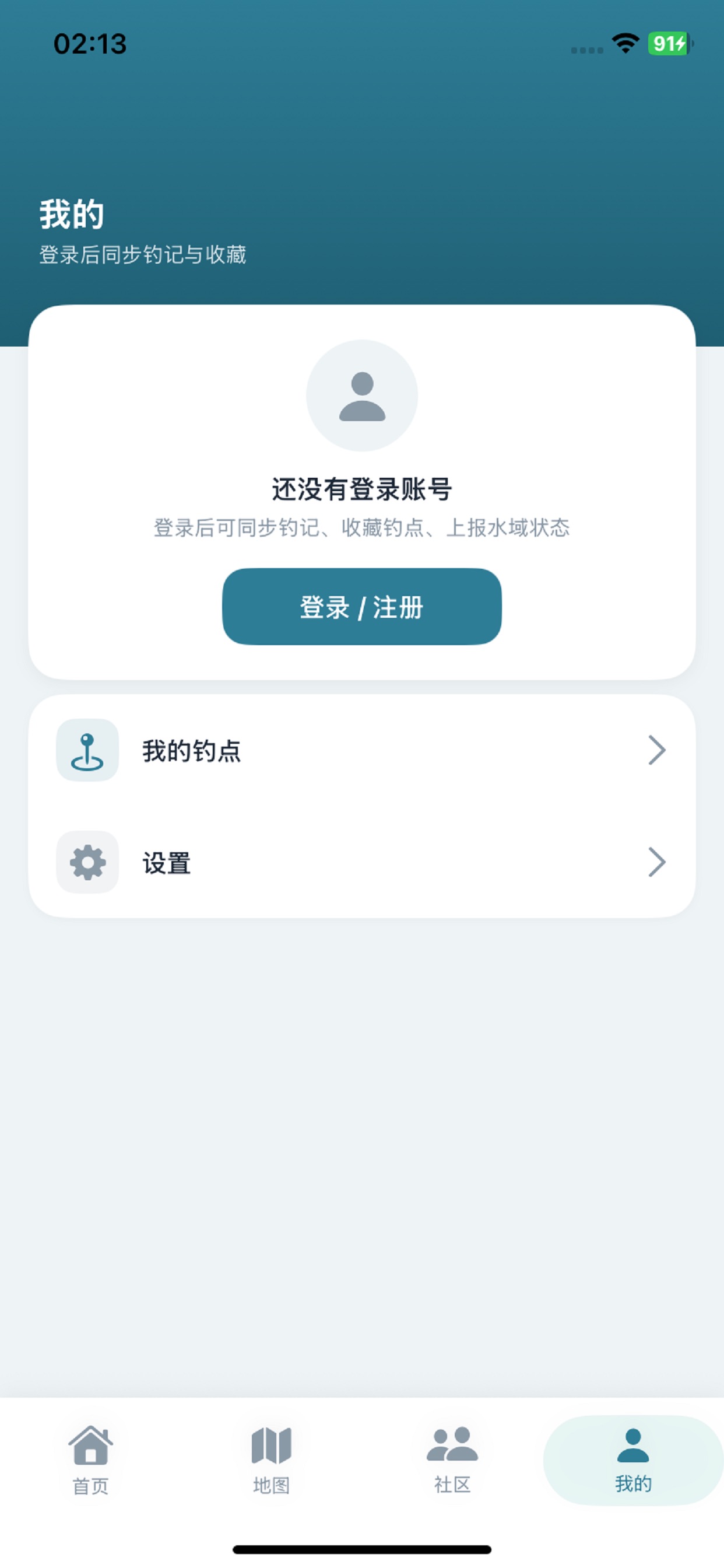 Screenshot 5 of 有鱼AI