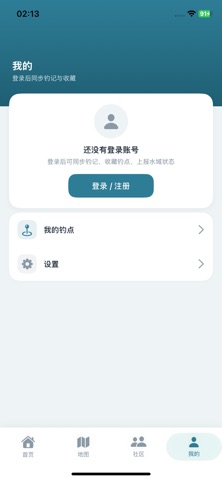 有鱼AI iPhone screenshot 5