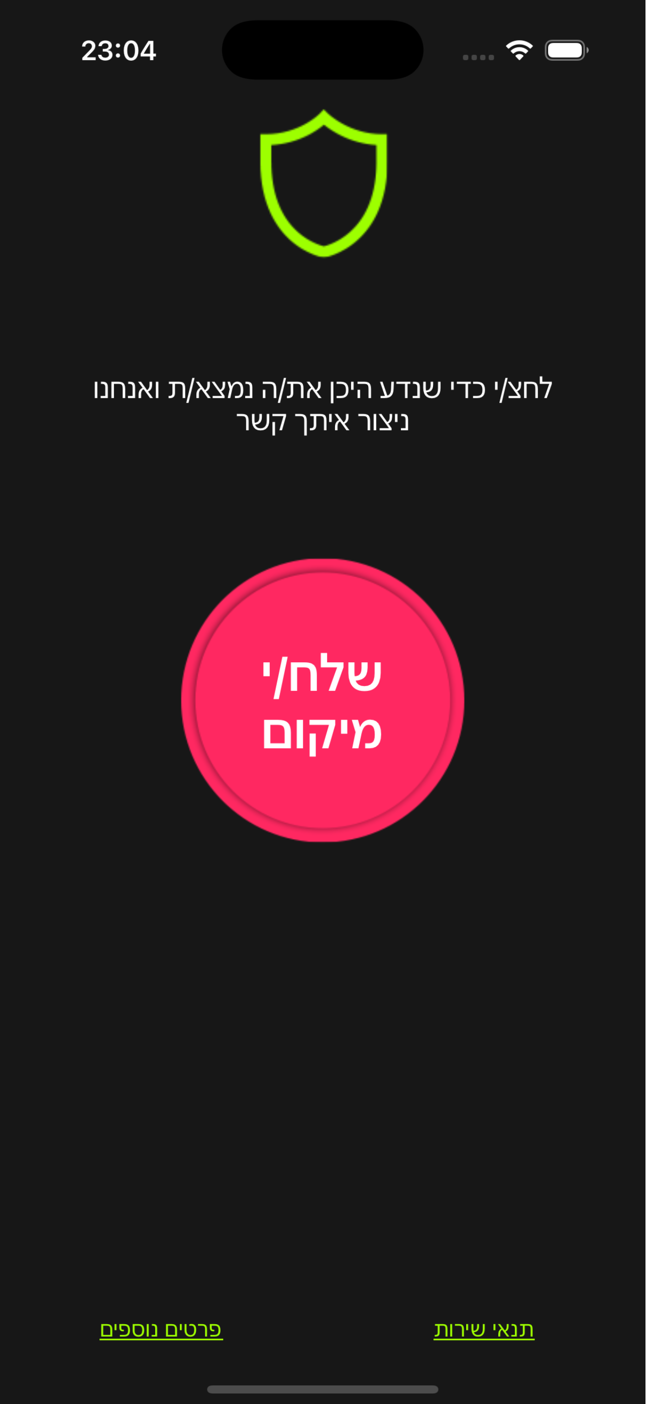 Safety App screenshot 3