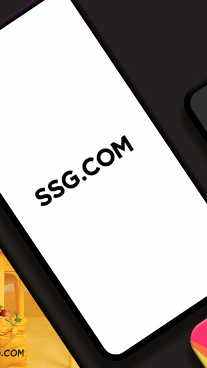 SSG.COM - 쓱닷컴