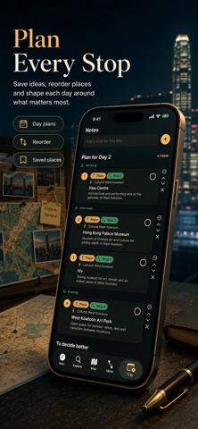 下一站， 香港 screenshot