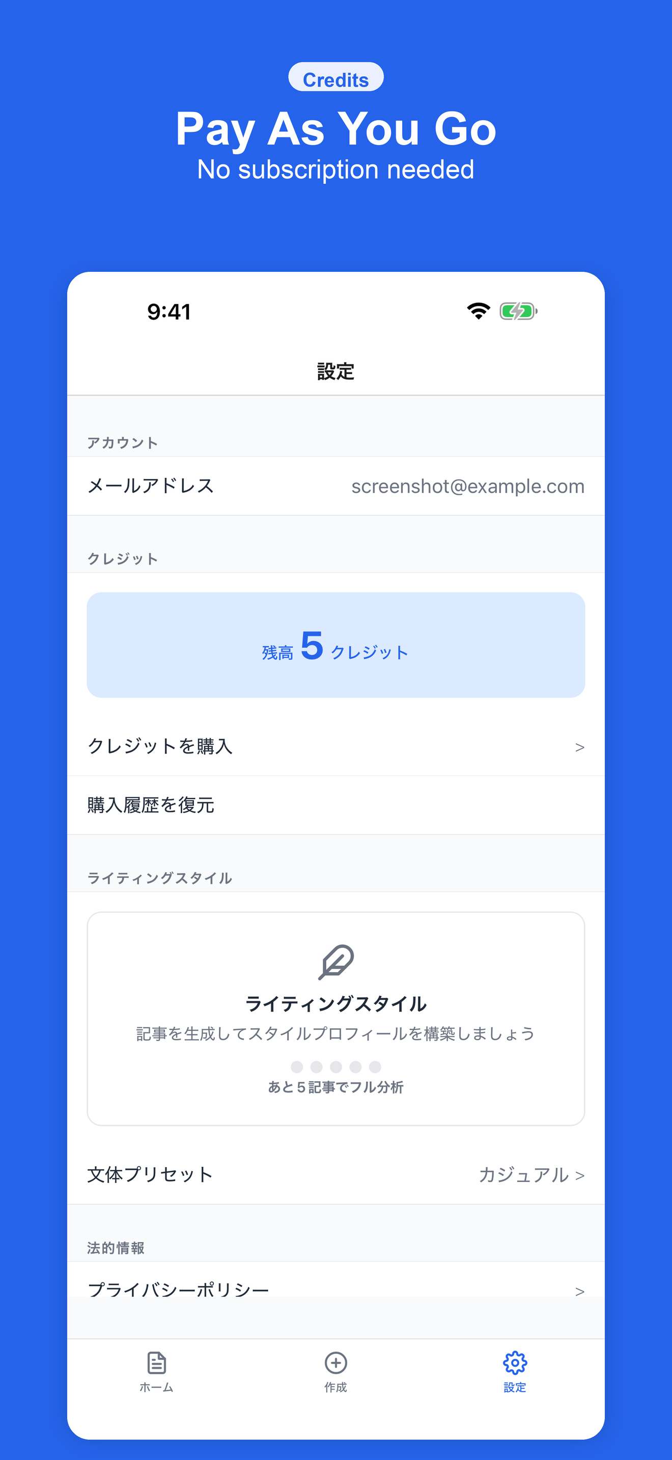 NoteGen AI
