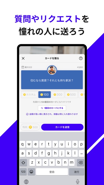 Replive リプライブ