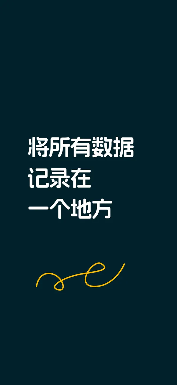 Screenshot #1 pour Dataly - 构建你数据仓库