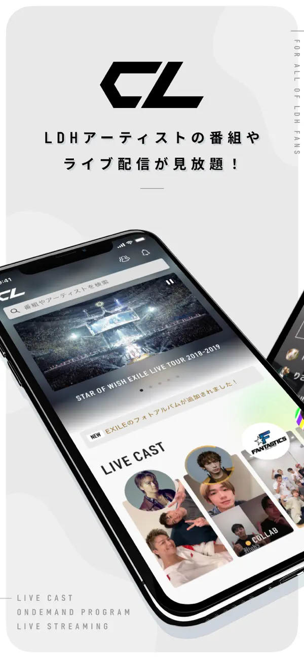 Screenshot #1 pour CL / シーエル