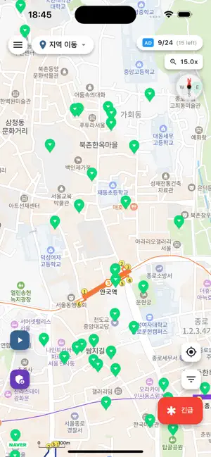 화장실24 screenshot 1