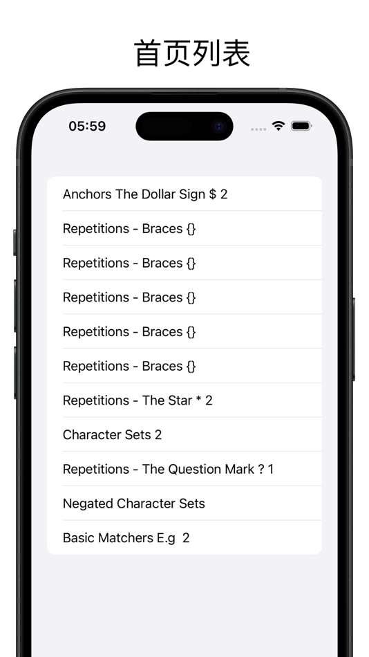 #1. RegexMate (macOS) By: 楚江 王