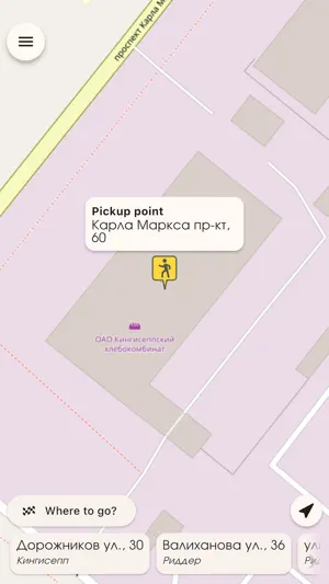 Personal avto screenshot 1