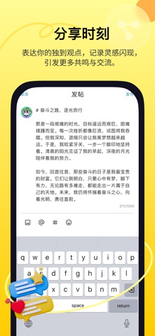推点---AI 交流社区 screenshot