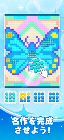 Jewel Color Sort: ピクセルアートパズル のスクリーンショット
