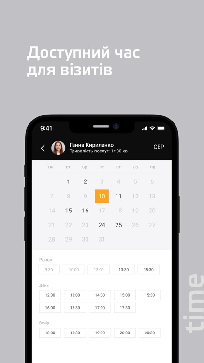 Grey.odessa screenshot-4