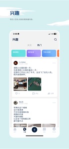 数字尾巴 - 分享数字美好生活 screenshot #3 for iPhone