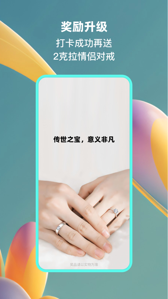 #2. 小恩爱-恋爱日记空间bind你的另一半专属定位地图 (iOS) Bởi: MZD