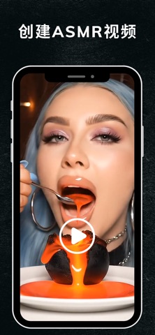 AI ASMR Video 视频生成器: KASMR screenshot