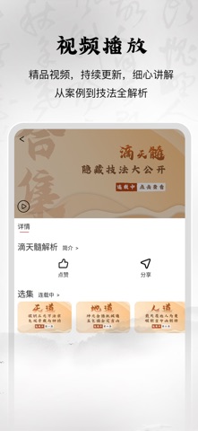 南卜子 screenshot