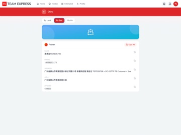 Team Express iPad screenshot