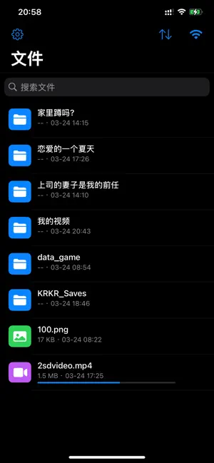 截图