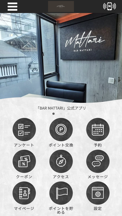 BAR MATTARI Screenshot