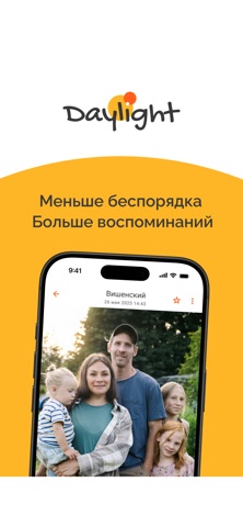 Daylight — ИИ галерея — скриншот 7