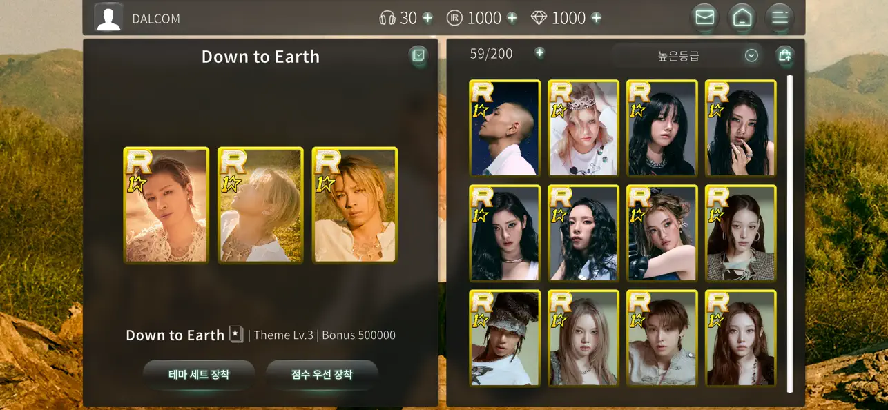 SUPERSTAR THEBLACKLABEL iOS Mod IPA screenshot 3 - iOS game interface