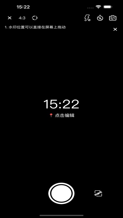 水印相机-水印拍照图片工具合集