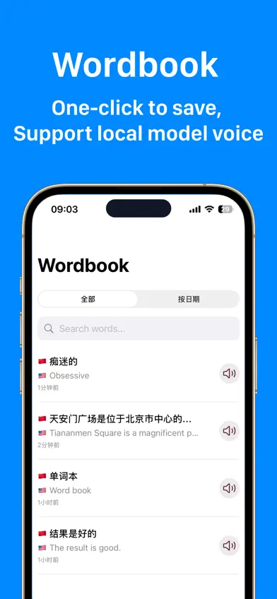 SeekTrans - Offline Translator screenshot 3