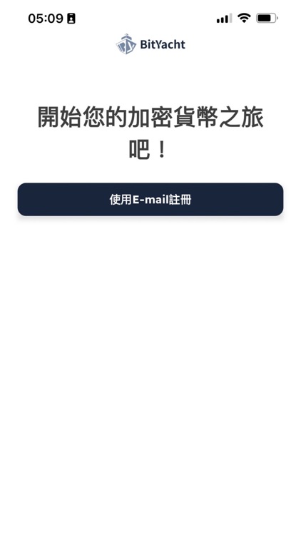 BitYacht 虛擬資產交易所