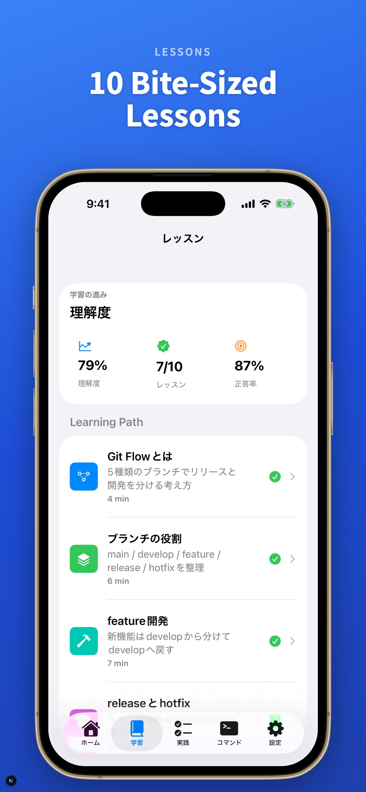 FlowGit - Learn Git Flow screenshot 5