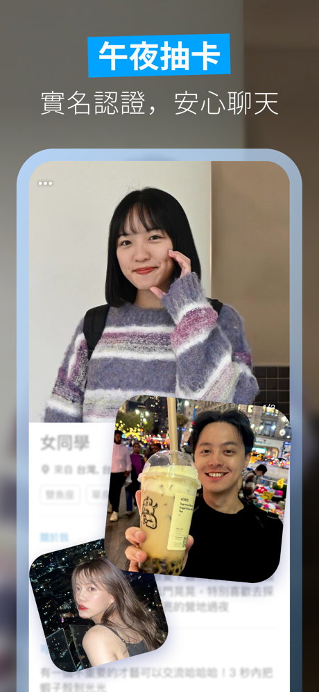 Dcard：真實經驗分享－旅遊購物、股票投資、興趣交友 screenshot 6