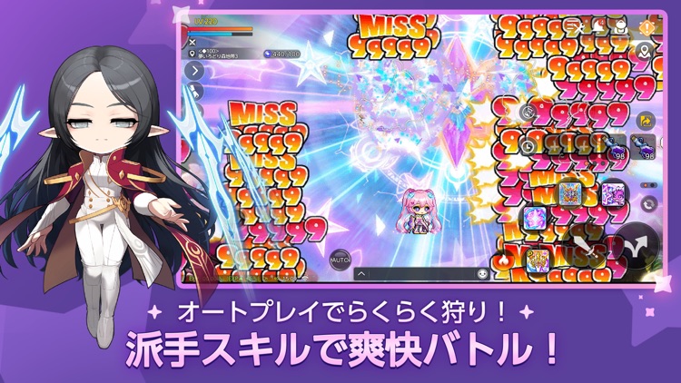 メイプルストーリーＭ