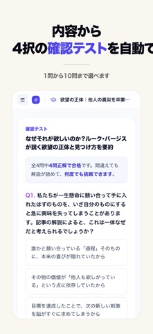manabi - AI Video Notes Screenshot 5 of 7
