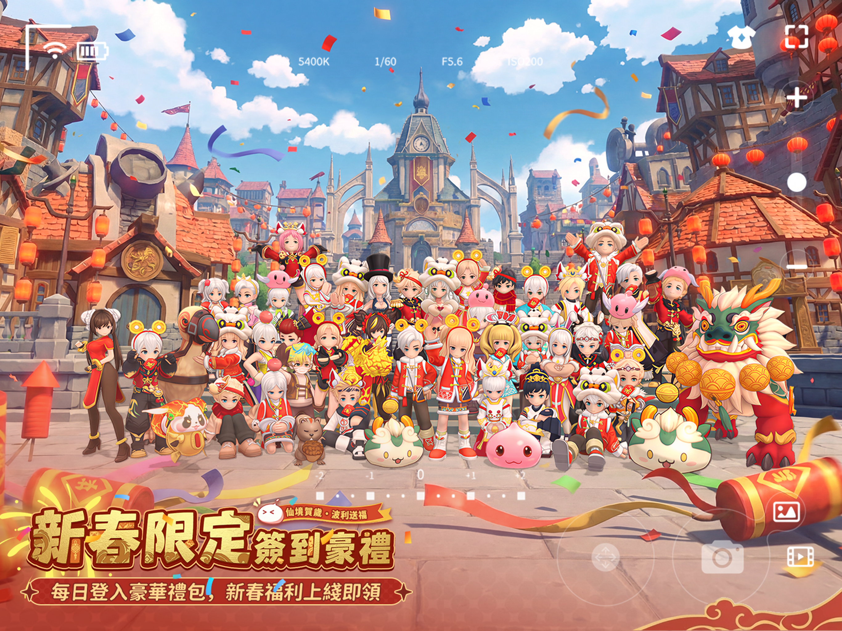 RO仙境傳說：重生 screenshot 8
