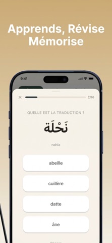 Kalimat - Apprends l'arabe Screenshot 2 of 6