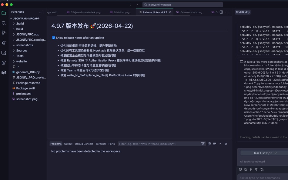 #3. JSONify PRO (macOS) Με: wenguang chen