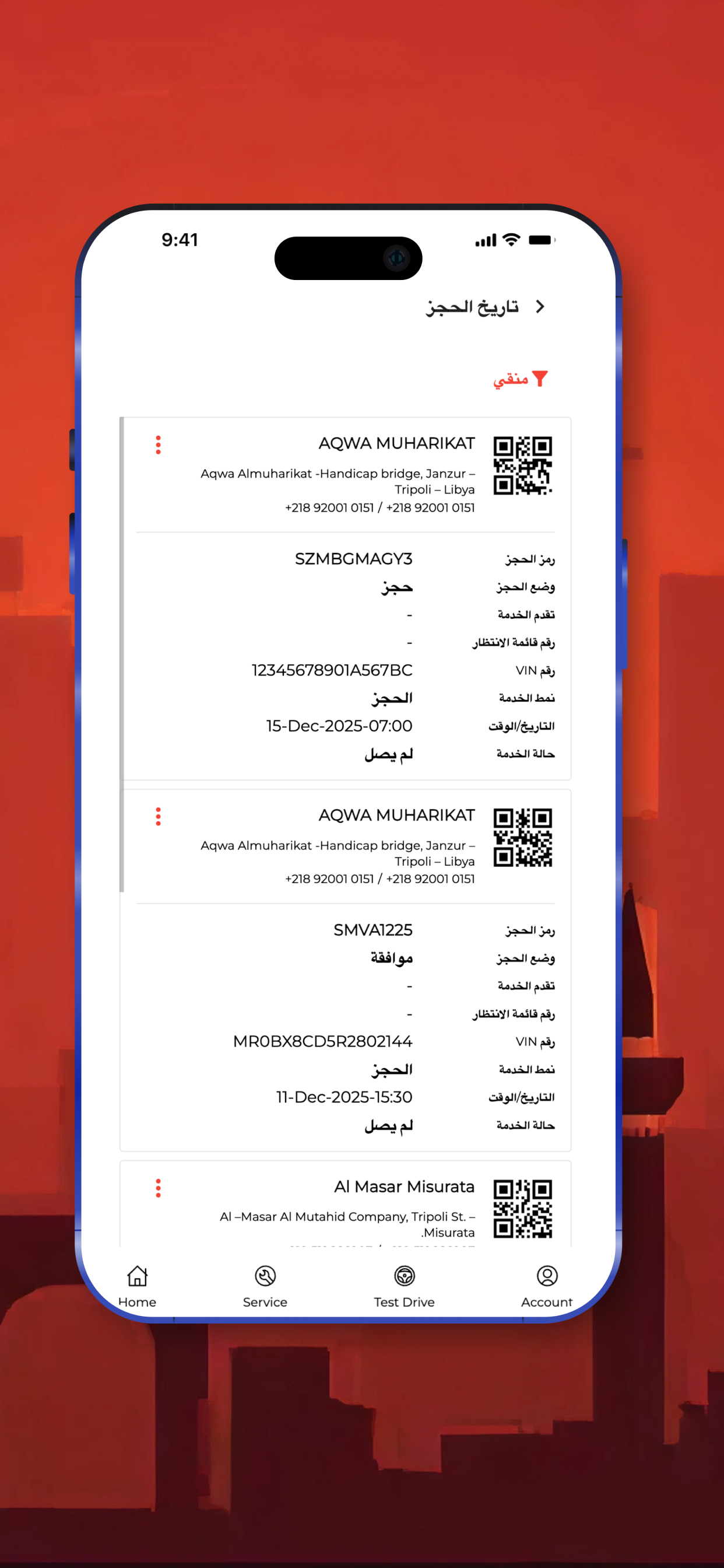 رفيق تويوتا Rafiq Toyota screenshot 4