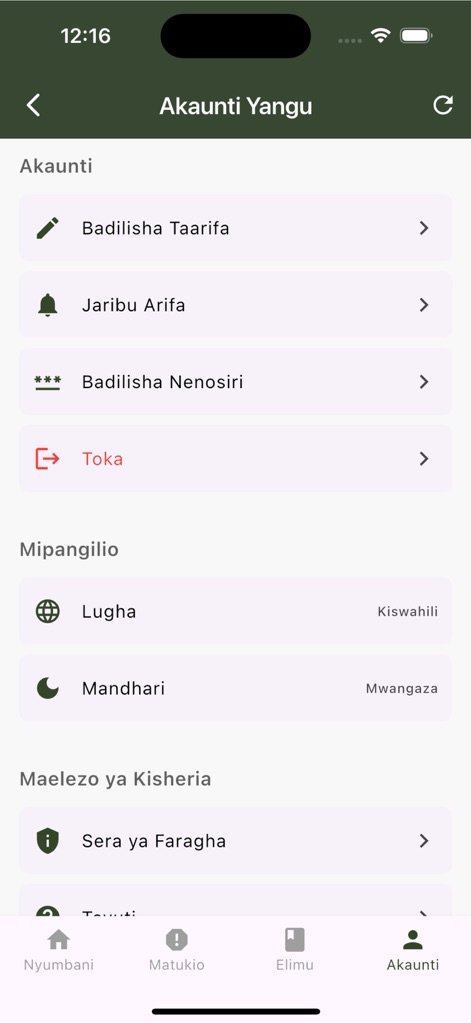 Maafa App - Weather App | MWM