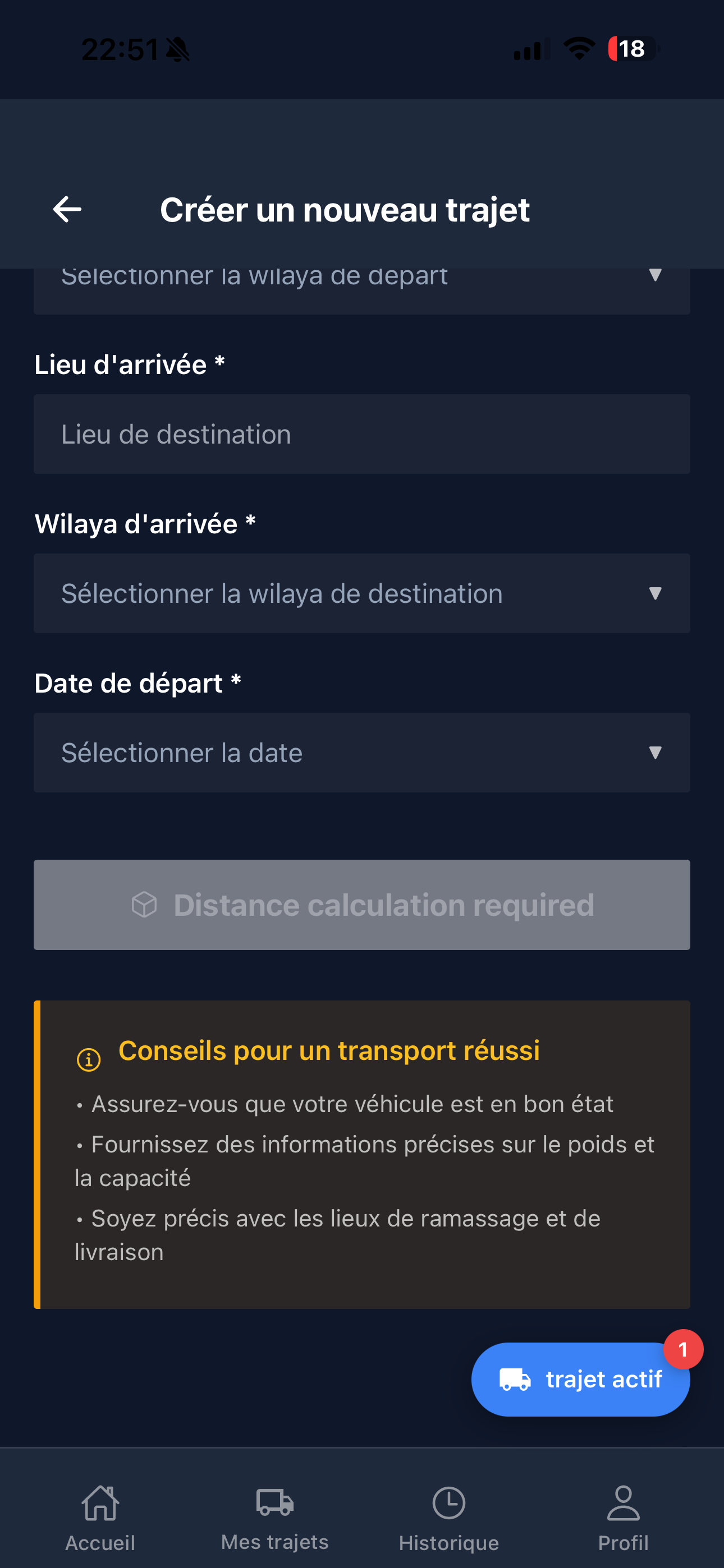 Trig Lourd screenshot 3