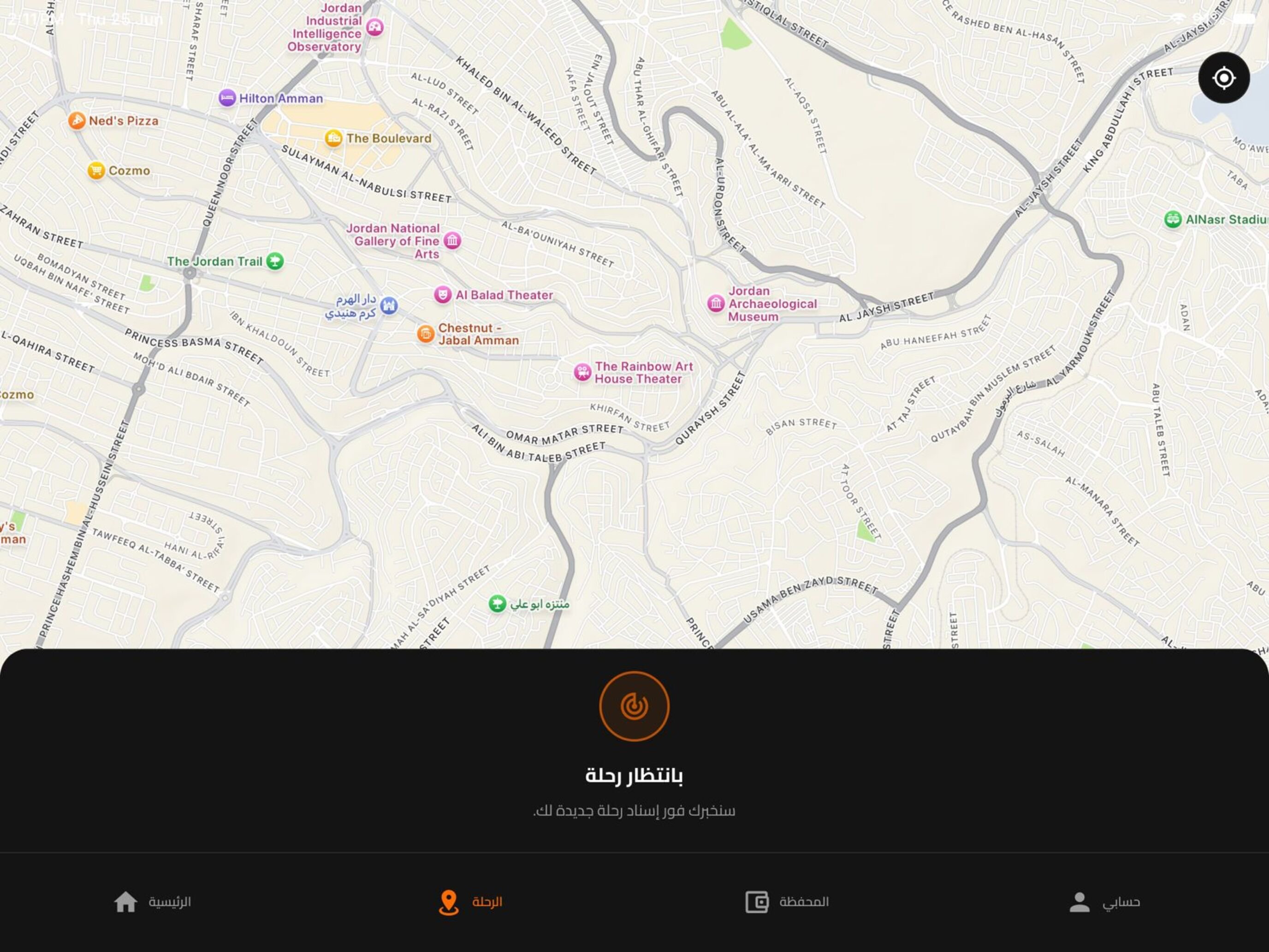 MotoGo Jordan screenshot 12