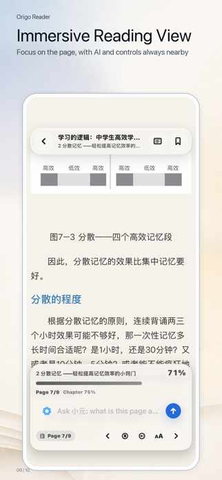 Origo Reader Screenshot 4 of 10
