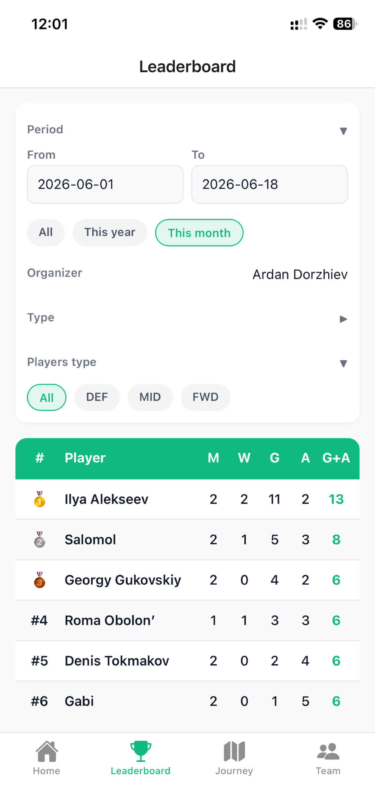 Forma Football screenshot 7
