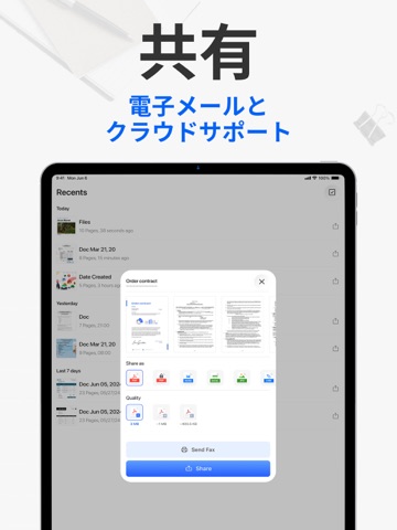Tiny Scanner: スキャン、PDF変換、OCR iPad screenshot 3