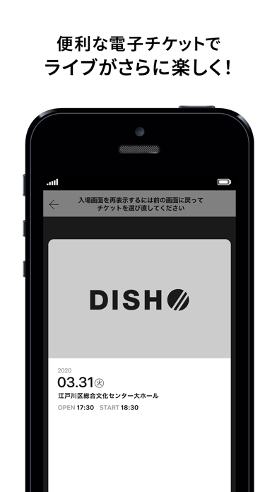Screenshot #3 pour DISH// OFFICIAL APP