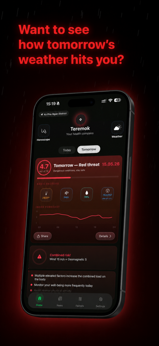 Teremok Screenshot 1 of 5