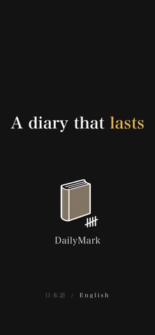 DailyMark Screenshot 1 of 6