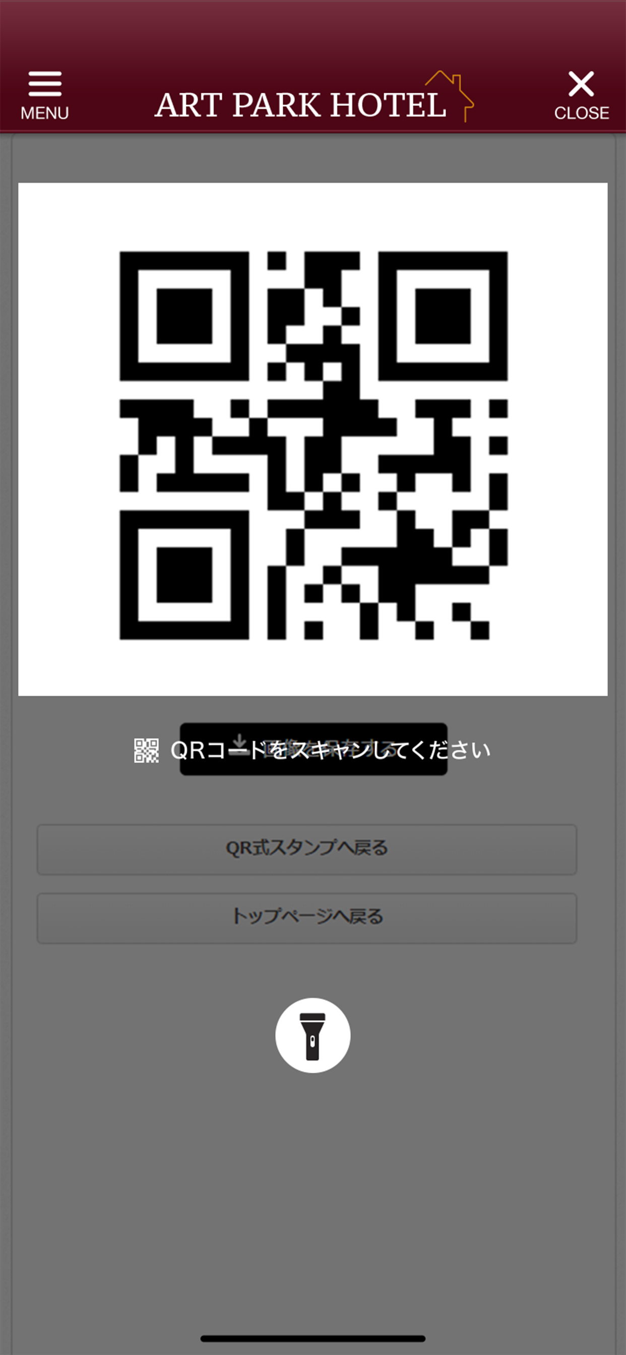 ニューウェルシティ出雲の公式アプリ screenshot 4
