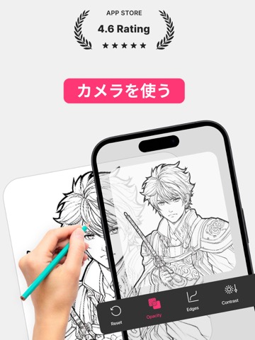 AR Drawing - Sketchesのおすすめ画像1