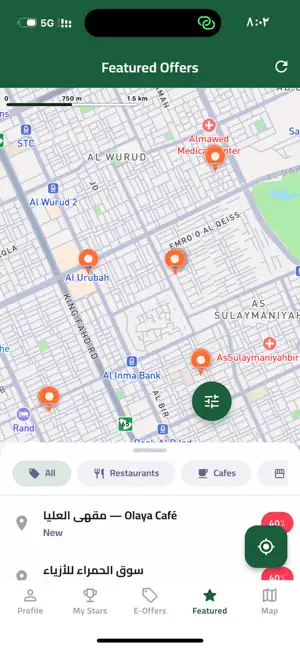 OffersMap screenshot 2